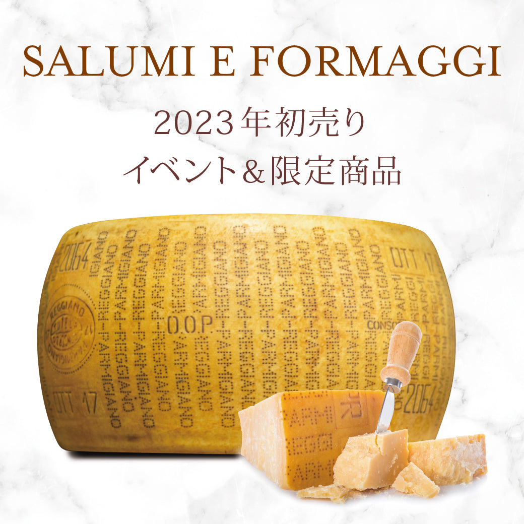 2023年初売りイベント&限定商品(終了しました) – EATALY 2023年初売りイベント&限定商品(終了しました) – EATALY