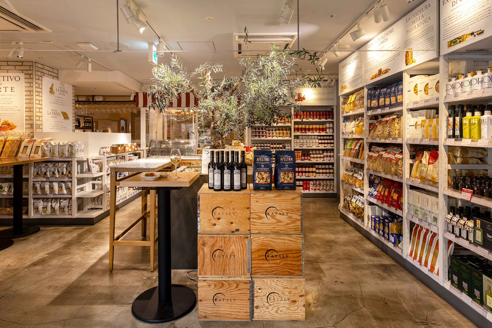 イータリー丸の内店
