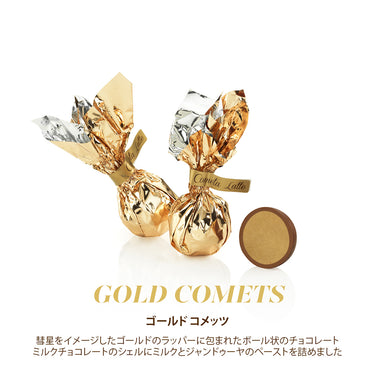 キャンディーケイン ギフトボックス