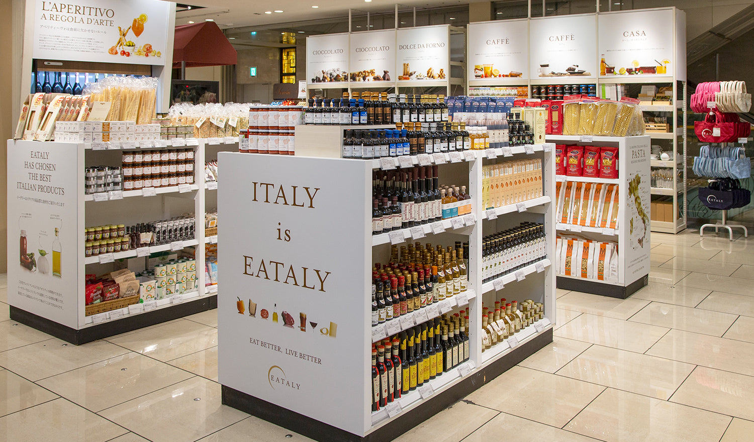 イータリー日本橋店