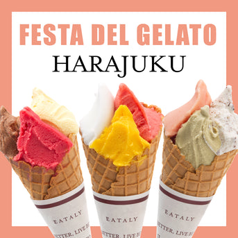 【期間終了】イータリー原宿店の夏限定 FESTA DEL GELATO 開催！7 月 30 日(火)~8 月 31 日(土)