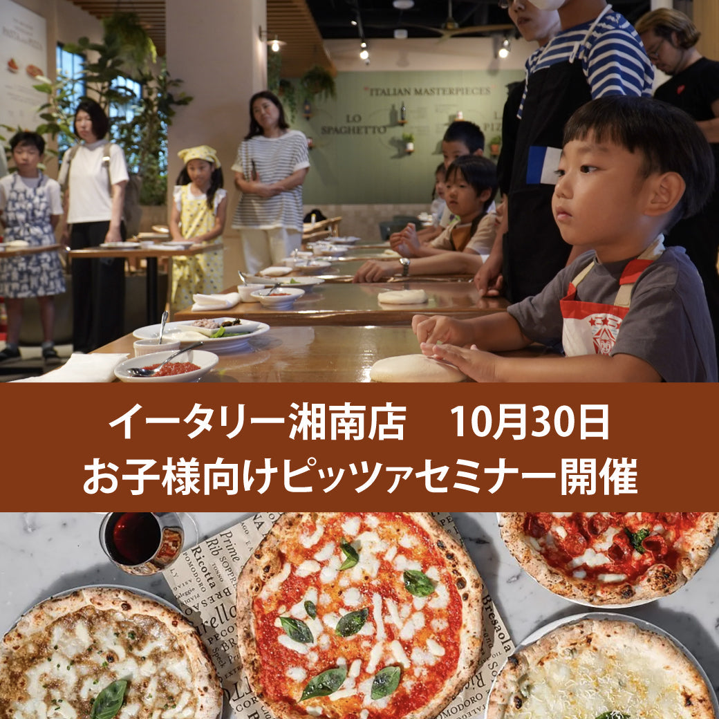 最新情報 – tagged 